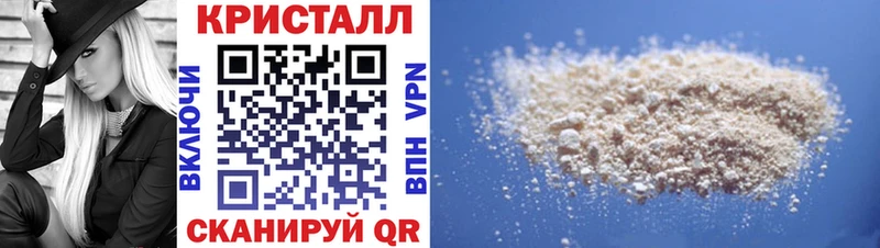Amphetamine 97%  Пошехонье 