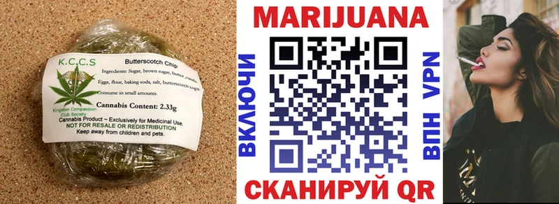купить наркотик блэк спрут сайт Cannafood марихуана Пошехонье
