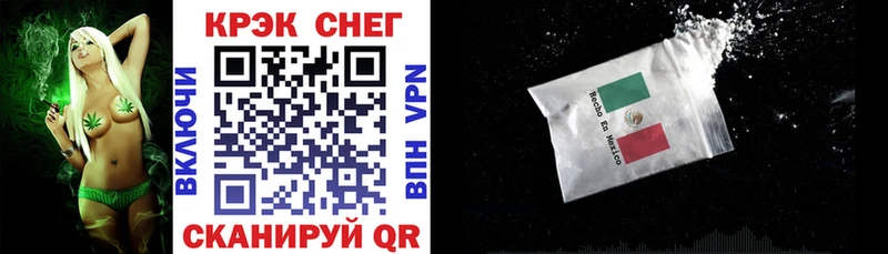 COCAIN FishScale  Пошехонье 