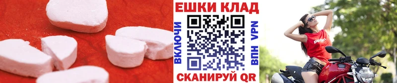 Экстази таблы  MEGA ссылки  Пошехонье 