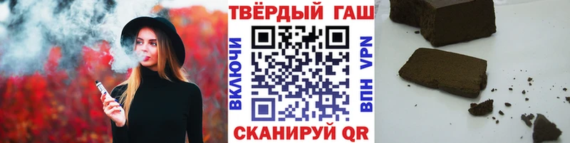 Гашиш ice o lator  Пошехонье 