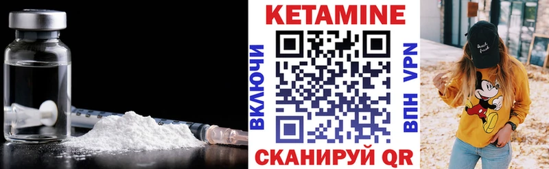 Кетамин VHQ  где можно купить   Пошехонье 