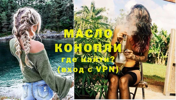 кристаллы Аркадак