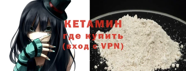 кристаллы Аркадак