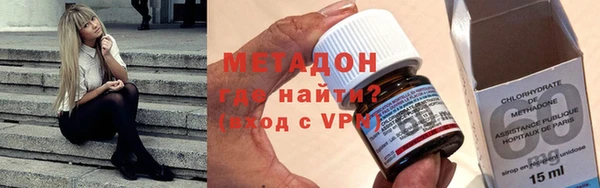 кристаллы Аркадак