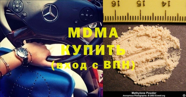кристаллы Аркадак