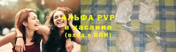 скорость mdpv Арсеньев