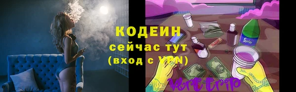 тгк Вязьма