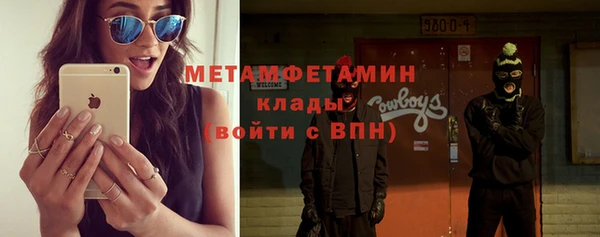 молекула духа Алексин