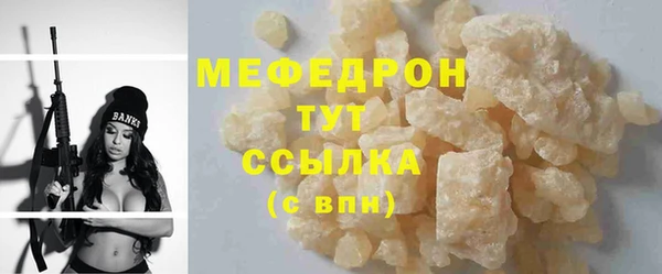 бутират Армянск