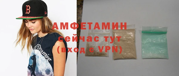 кристаллы Аркадак