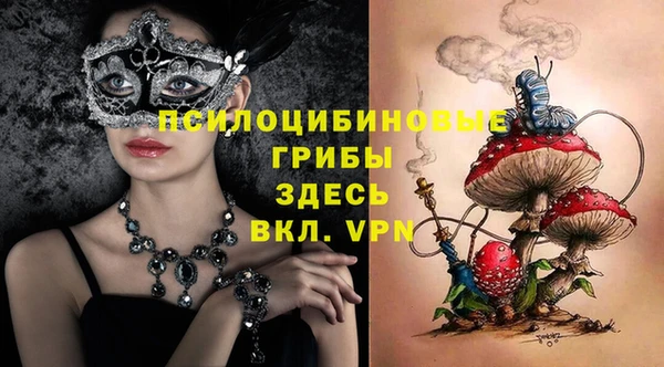 бутират Армянск