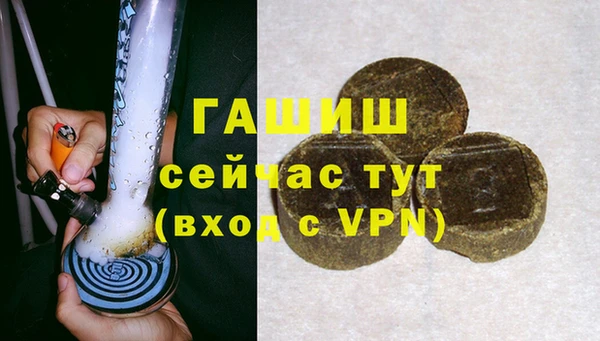 скорость mdpv Арсеньев