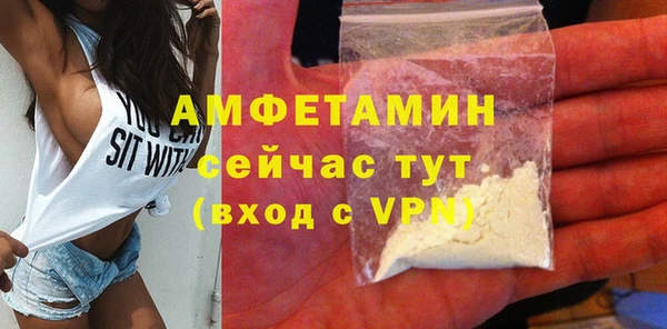 кристаллы Аркадак