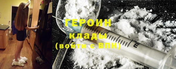 бутират Армянск