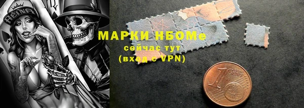 скорость mdpv Арсеньев