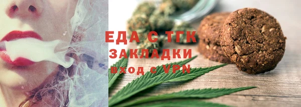 кристаллы Аркадак