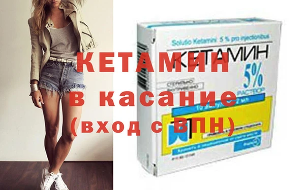 мескалин Вязники