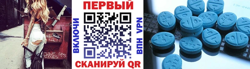 Первитин Декстрометамфетамин 99.9%  Пошехонье 