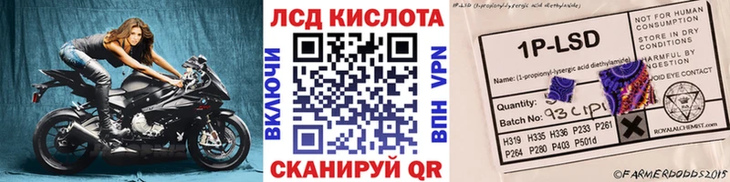 цена наркотик  mega зеркало  Марки NBOMe 1,5мг  Пошехонье 
