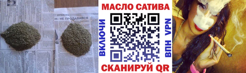 Дистиллят ТГК THC oil  блэк спрут   Пошехонье 